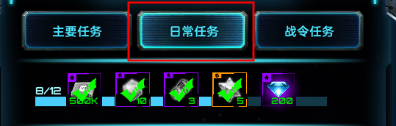 星际卫队离线版
