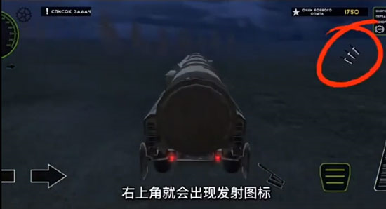 俄罗斯军用卡车模拟器中文版
