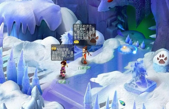 《梦幻西游》侠意问清泽任务攻略