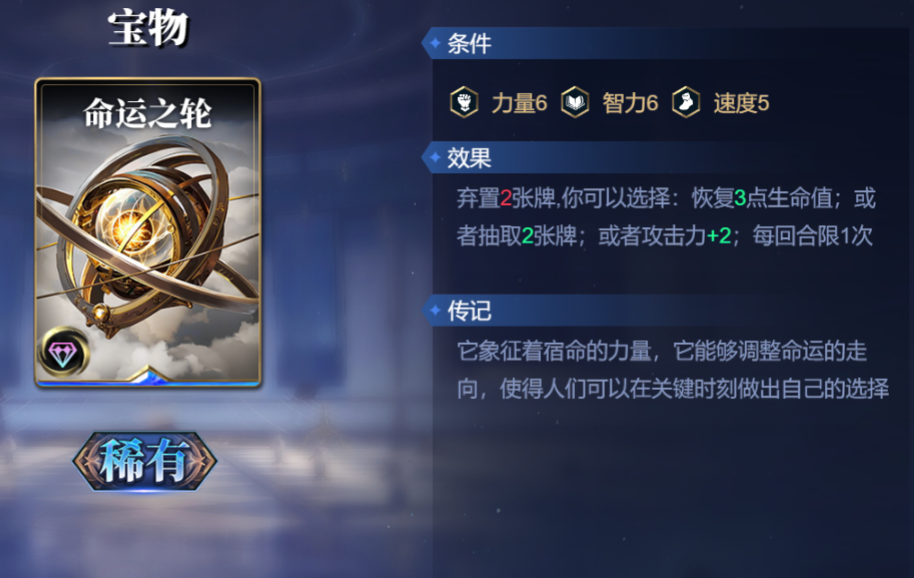 《诸神竞技场》阿蒙技能构筑卡组推荐