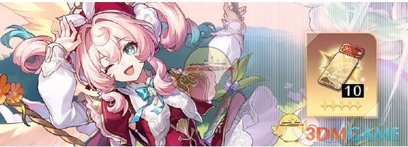 《崩坏：星穹铁道》3.3版本活动汇总