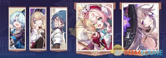 《崩坏：星穹铁道》3.3版本活动汇总