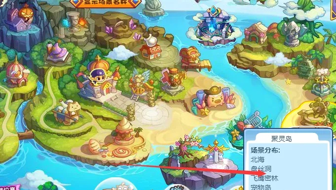 《洛克王国》万能粉末获取方法