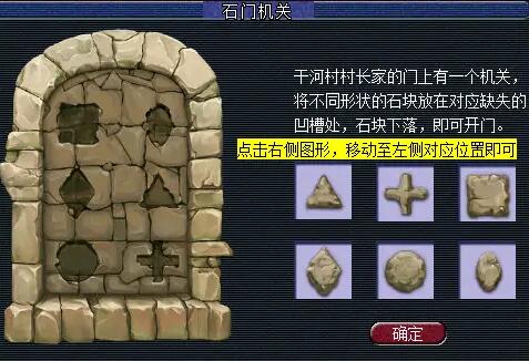 《梦幻西游》独弦绝悲音任务攻略