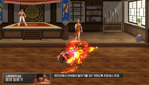 《地下城与勇士：起源》技能定制系统一览