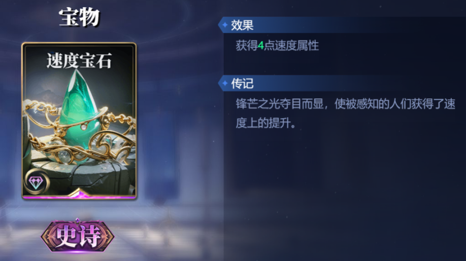 《诸神竞技场》巴斯泰托技能构筑卡组推荐