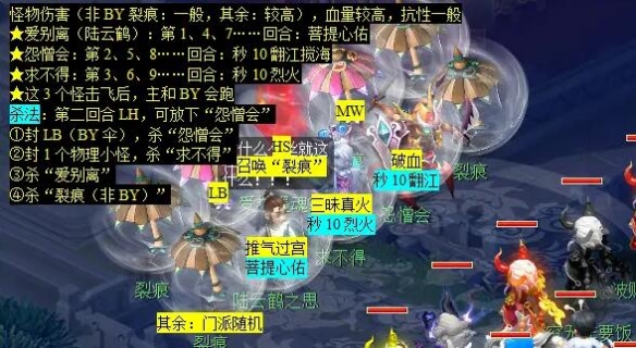 《梦幻西游》秉笔绘墨魂任务攻略