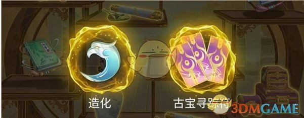 《踏风行》公测福利汇总