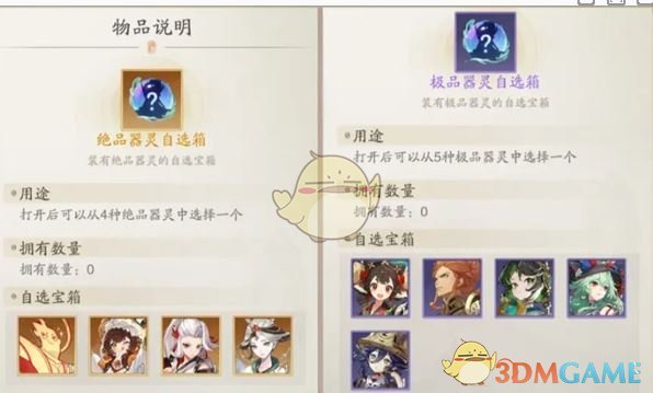 《踏风行》公测福利汇总