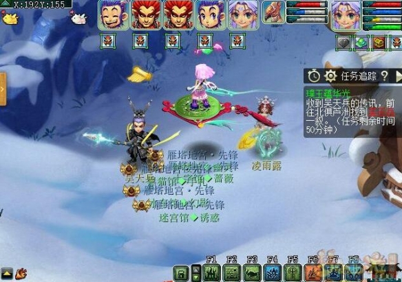 《梦幻西游》璞玉蕴华光任务攻略