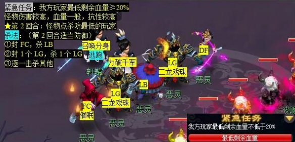 《梦幻西游》痴念拭泪痕任务攻略
