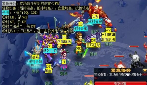 《梦幻西游》痴念拭泪痕任务攻略