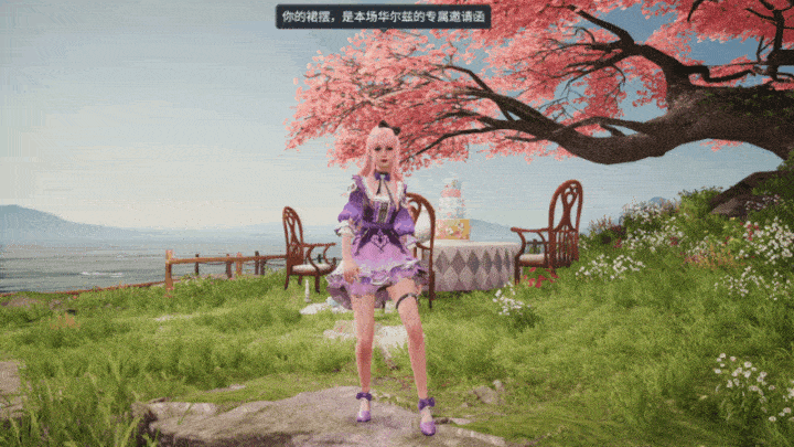 《明日之后》全新时装玩偶茶会细节展示