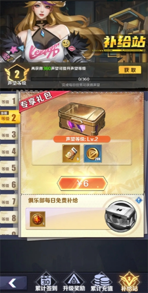 《无声冲突》新手注意事项