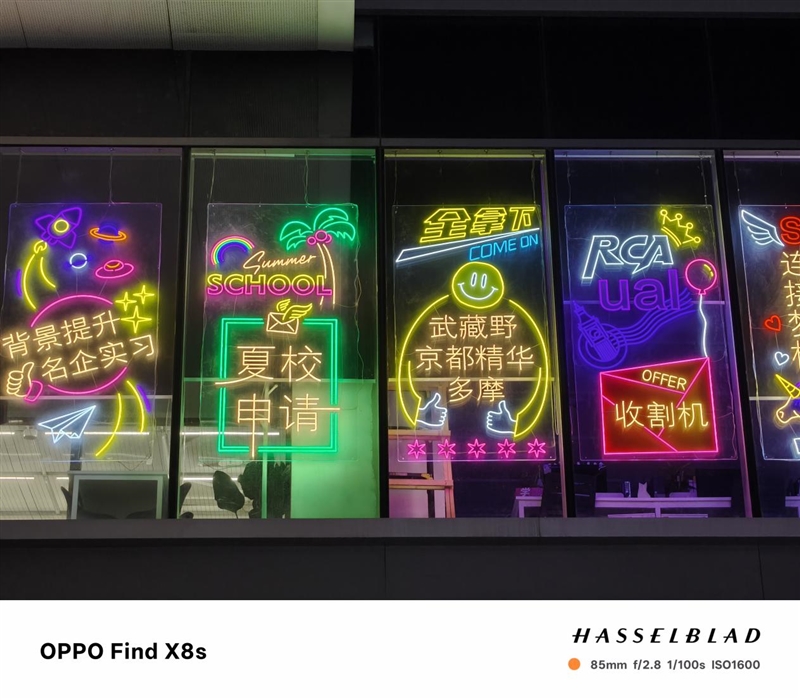 重新定义小屏旗舰！OPPO Find X8s评测：续航拍照再无后顾之忧
