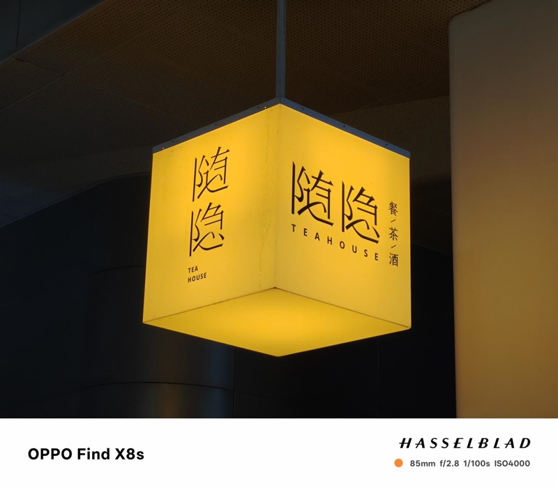 重新定义小屏旗舰！OPPO Find X8s评测：续航拍照再无后顾之忧