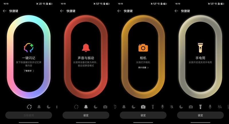 重新定义小屏旗舰！OPPO Find X8s评测：续航拍照再无后顾之忧
