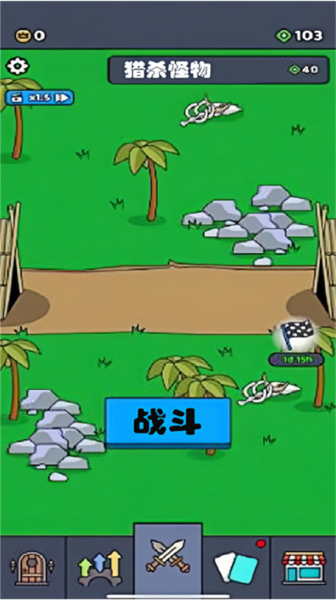 史诗战争传奇最新版