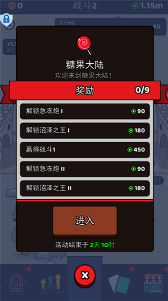 史诗战争传奇最新版