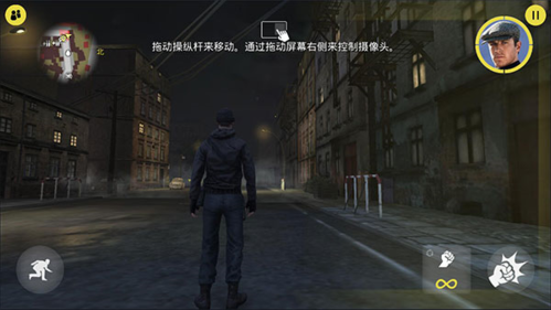 特务型战任务柏林中文版