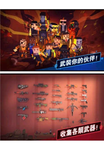 僵尸逃亡大作战最新破解版