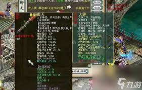 大话西游仙器如何合成