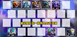 金铲铲之战s14恭喜发财莎弥拉开局玩法是什么