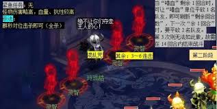 梦幻西游玲珑系相思任务如何完成