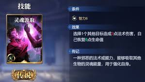 诸神竞技场普罗米修斯怎么玩
