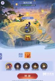 云海之下怎么进行队伍搭配