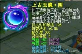 梦幻西游特技定向转换功能用途