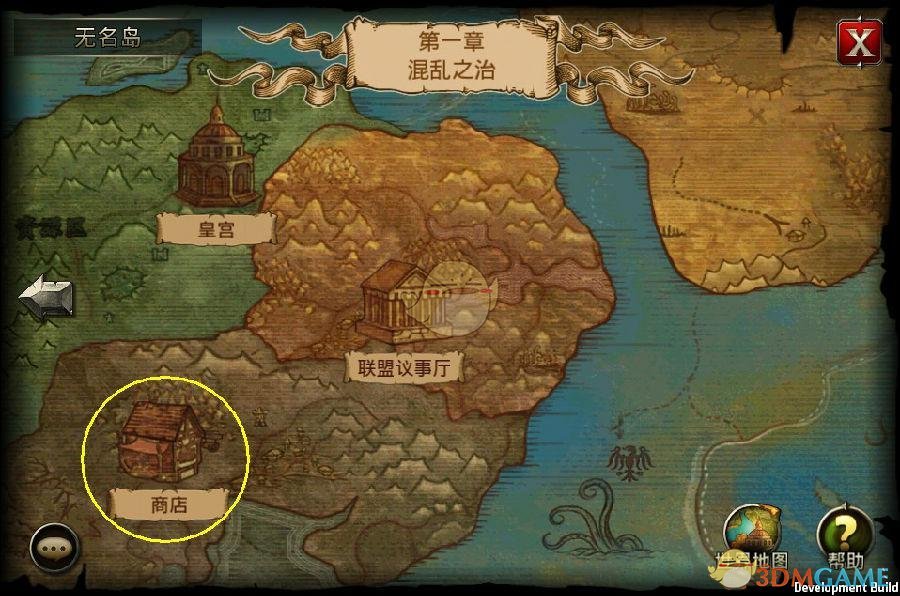 《王者之剑》宠物系统介绍