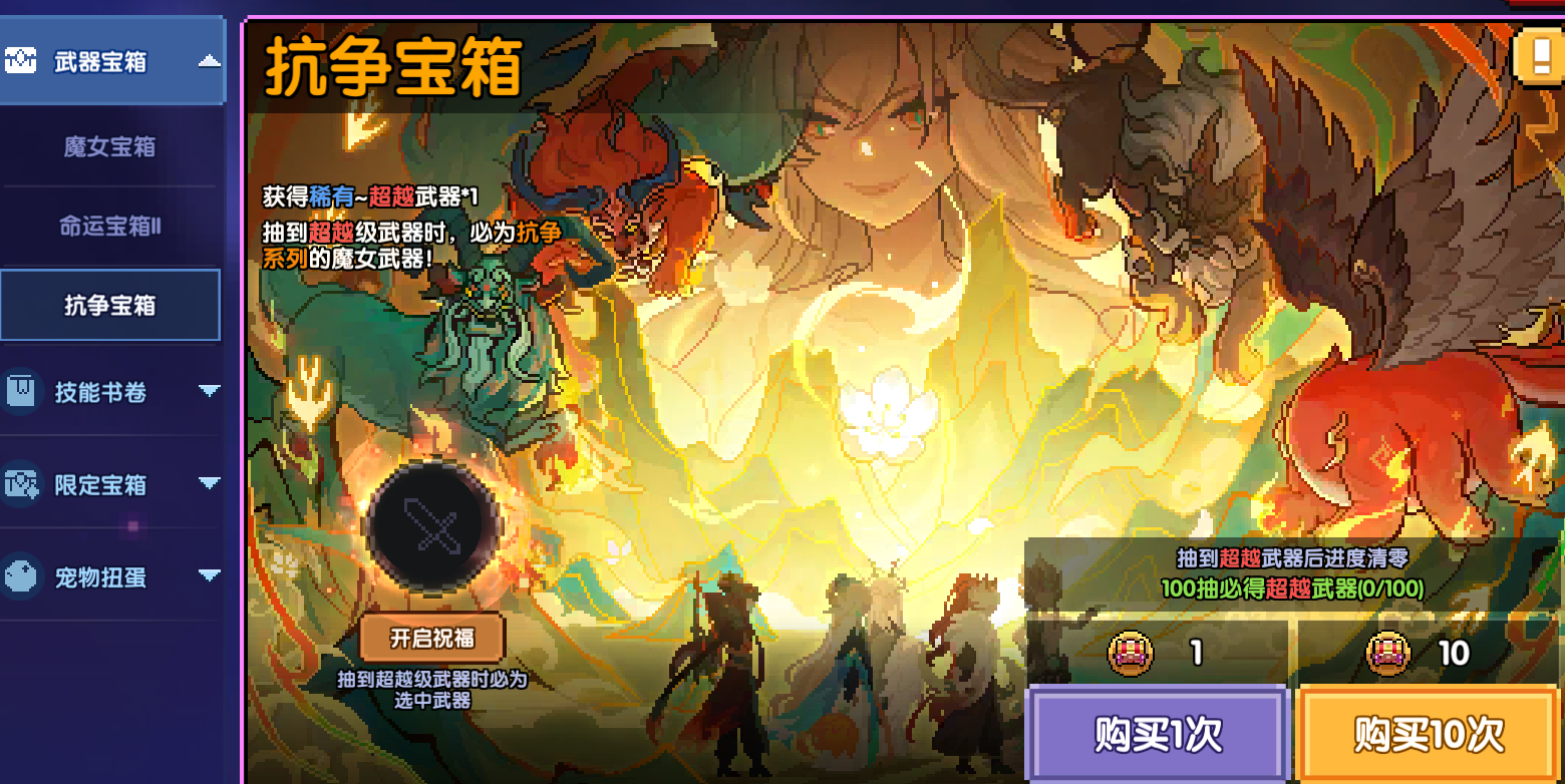 《我的勇者》忍者新手攻略