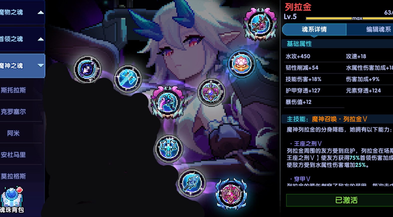 《我的勇者》忍者新手攻略