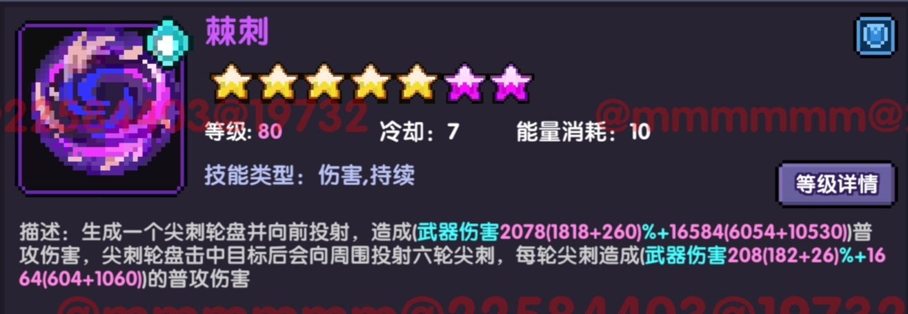 《我的勇者》战士新手攻略