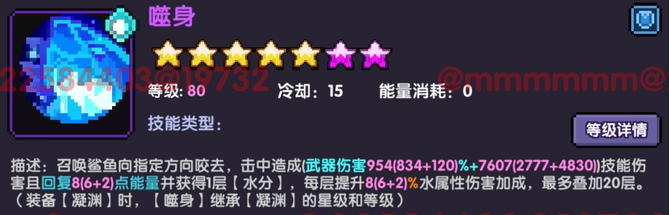 《我的勇者》战士新手攻略