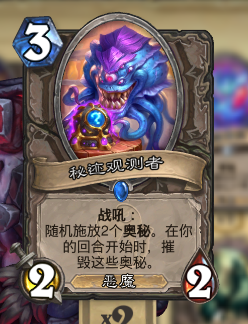 《炉石传说》双模式上分卡组代码分享