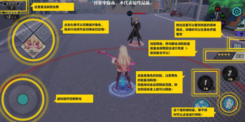 《伊妮莉丝》玩法介绍