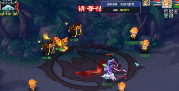 《梦幻西游》灵猴出世成就获取攻略