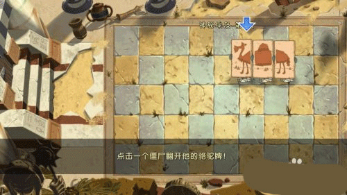 植物大战僵尸2免登录最新版本2024