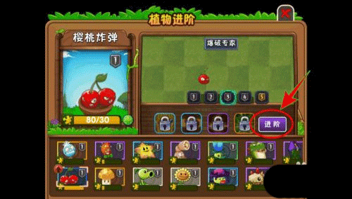 植物大战僵尸2免登录最新版本2024