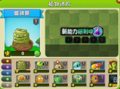植物大战僵尸2免登录最新版本2024