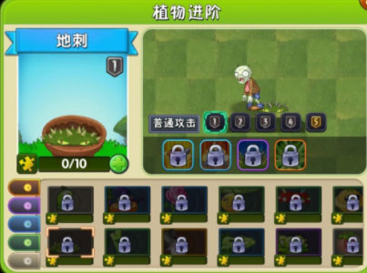 植物大战僵尸2免登录最新版本2024