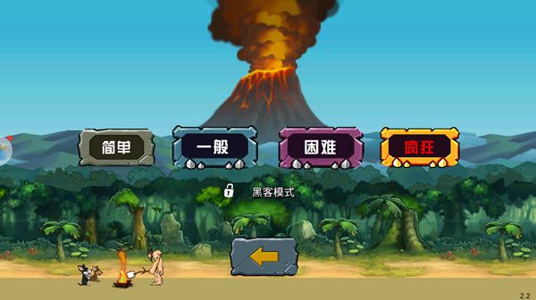 战争时代2最新版本