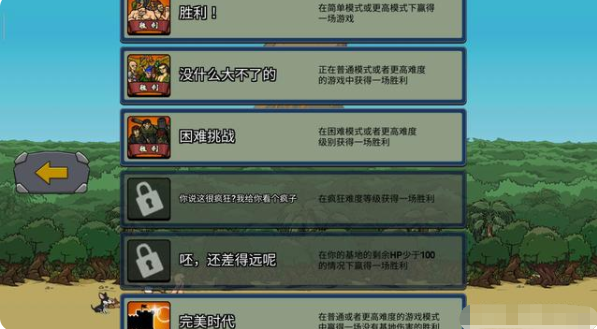战争时代2最新版本