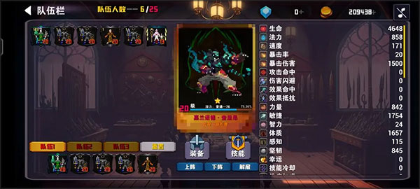 杀戮地城2手游