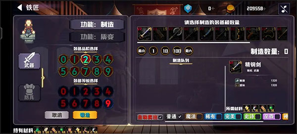 杀戮地城2手游