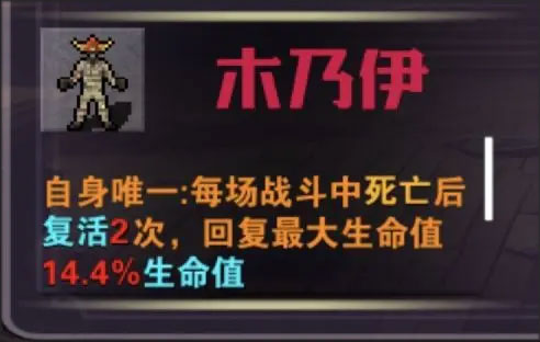杀戮地城2手游