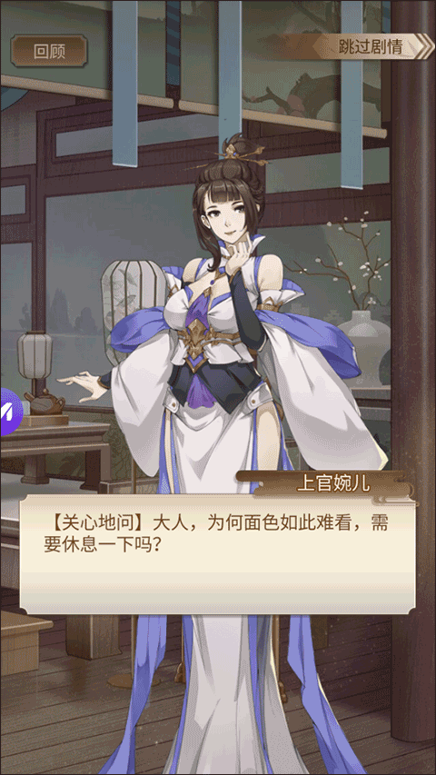 神都怪探手游