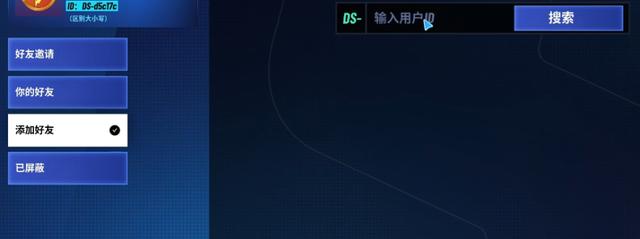 迪士尼无限飞车国际版